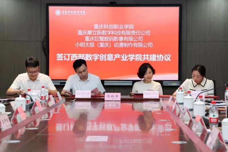 http://www.cqie.cn/dci/upload/images/2022/8/93f1f35b645e6aa5.jpg