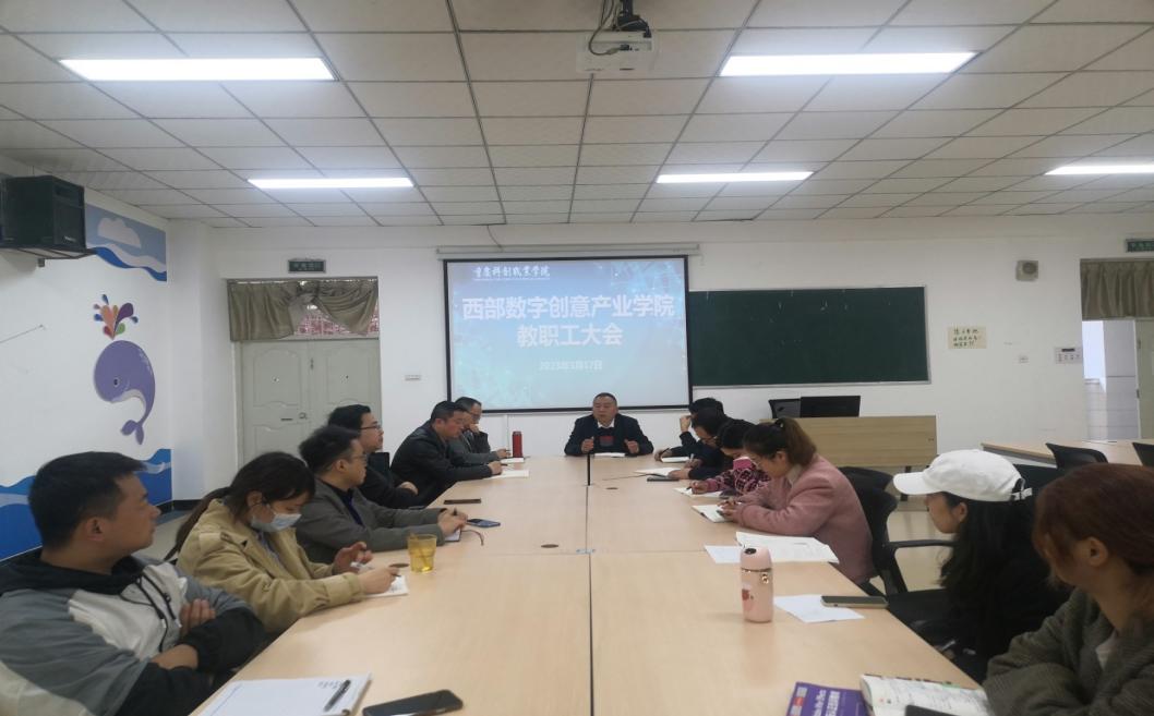 E:\产业学院\新闻稿\3.17教职工大会新闻稿\微信图片_20230317142403.jpg E:\产业学院\新闻稿\3.17教职工大会新闻稿\微信图片_20230317142403.jpg