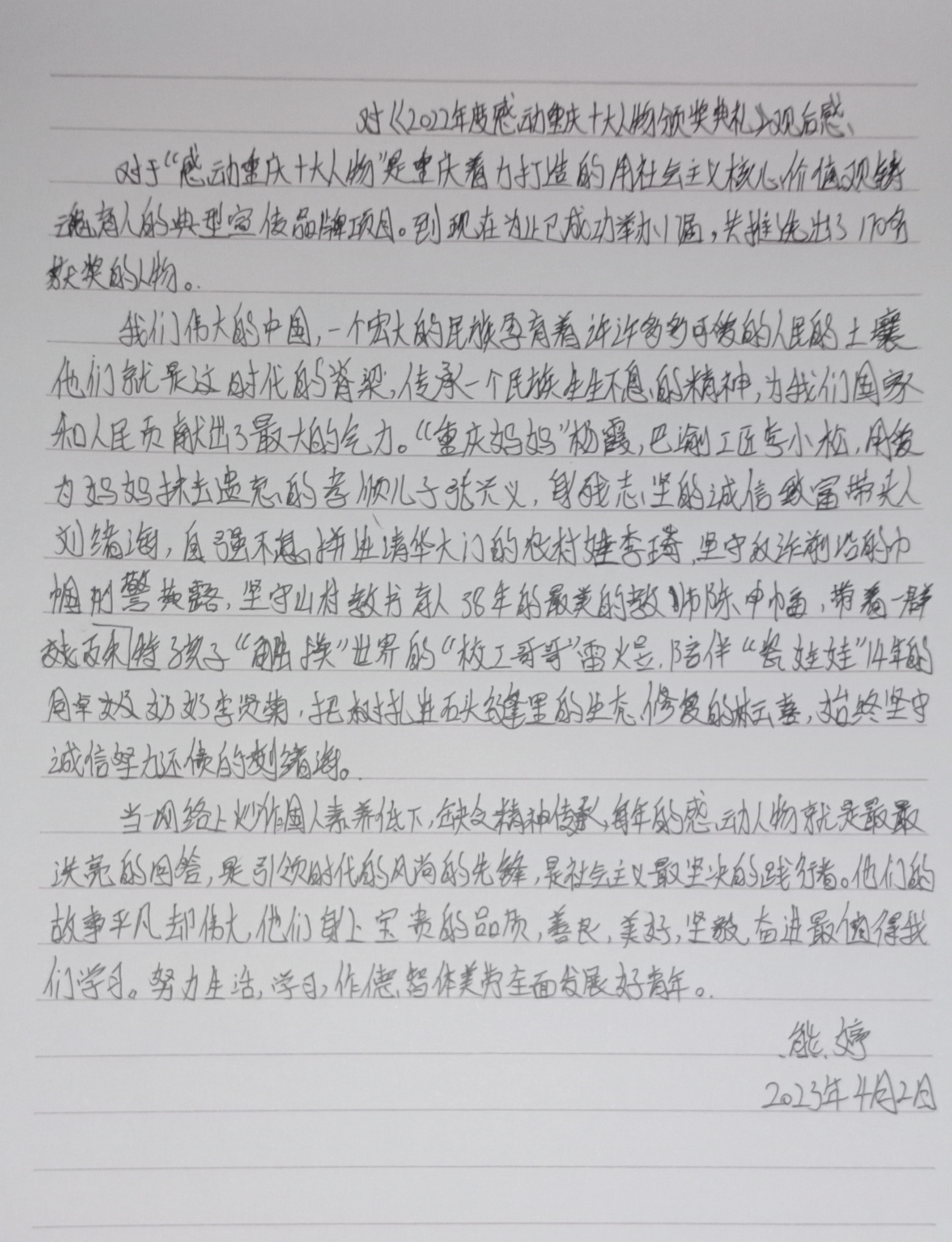 719fec55eb36ab47a50ef7d1e867586