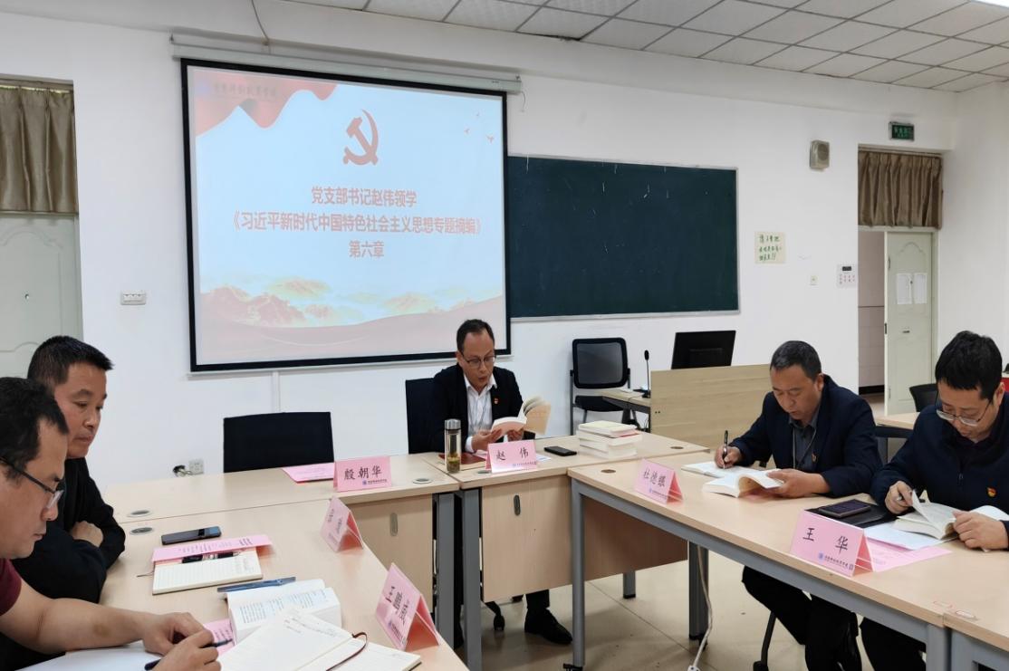 E:\产业学院\曹明颖党建工作\西部数字创意产业学院党支部工作\2023\5月\5.10读书班开班仪式\读书班开班仪式\3cb233698a77c01675c9f7f7d478eec.jpg E:\产业学院\曹明颖党建工作\西部数字创意产业学院党支部工作\2023\5月\5.10读书班开班仪式\读书班开班仪式\3cb233698a77c01675c9f7f7d478eec.jpg