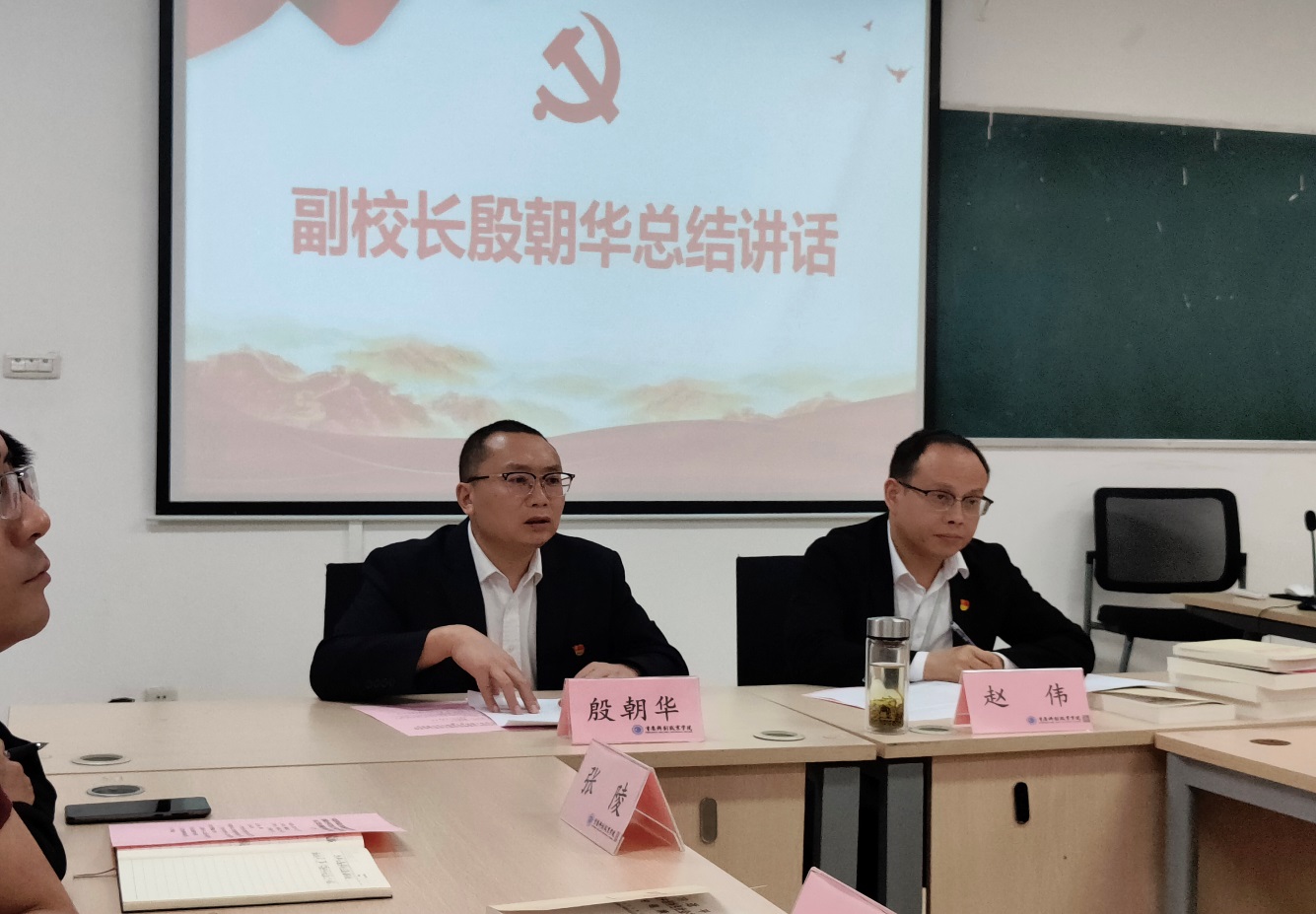 E:\产业学院\曹明颖党建工作\西部数字创意产业学院党支部工作\2023\5月\5.10读书班开班仪式\读书班开班仪式\62aa477656a6970c8bc6c52bbf3a405.jpg E:\产业学院\曹明颖党建工作\西部数字创意产业学院党支部工作\2023\5月\5.10读书班开班仪式\读书班开班仪式\62aa477656a6970c8bc6c52bbf3a405.jpg