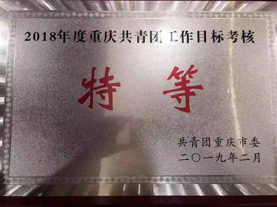 QQ图片20190228220414