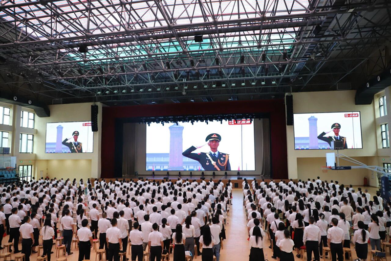 我校召开秋季学期教职工大会