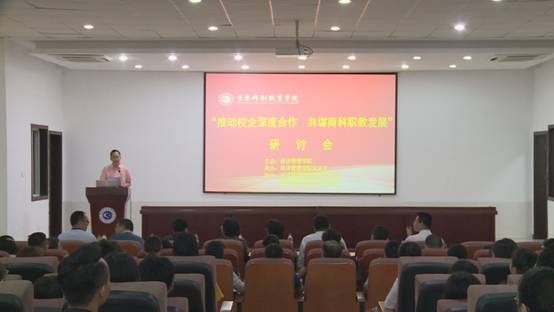 罗院长致辞.jpg