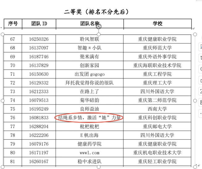 图2.png 图2.png