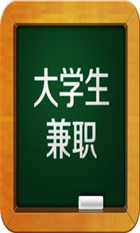 永川大学生兼职网 项目