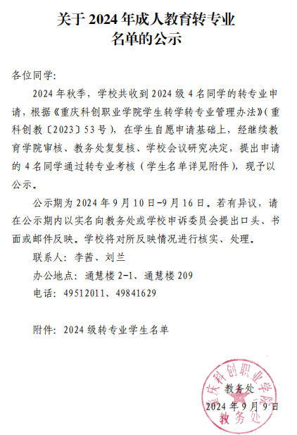 f3bc3cca0b7f2159.png