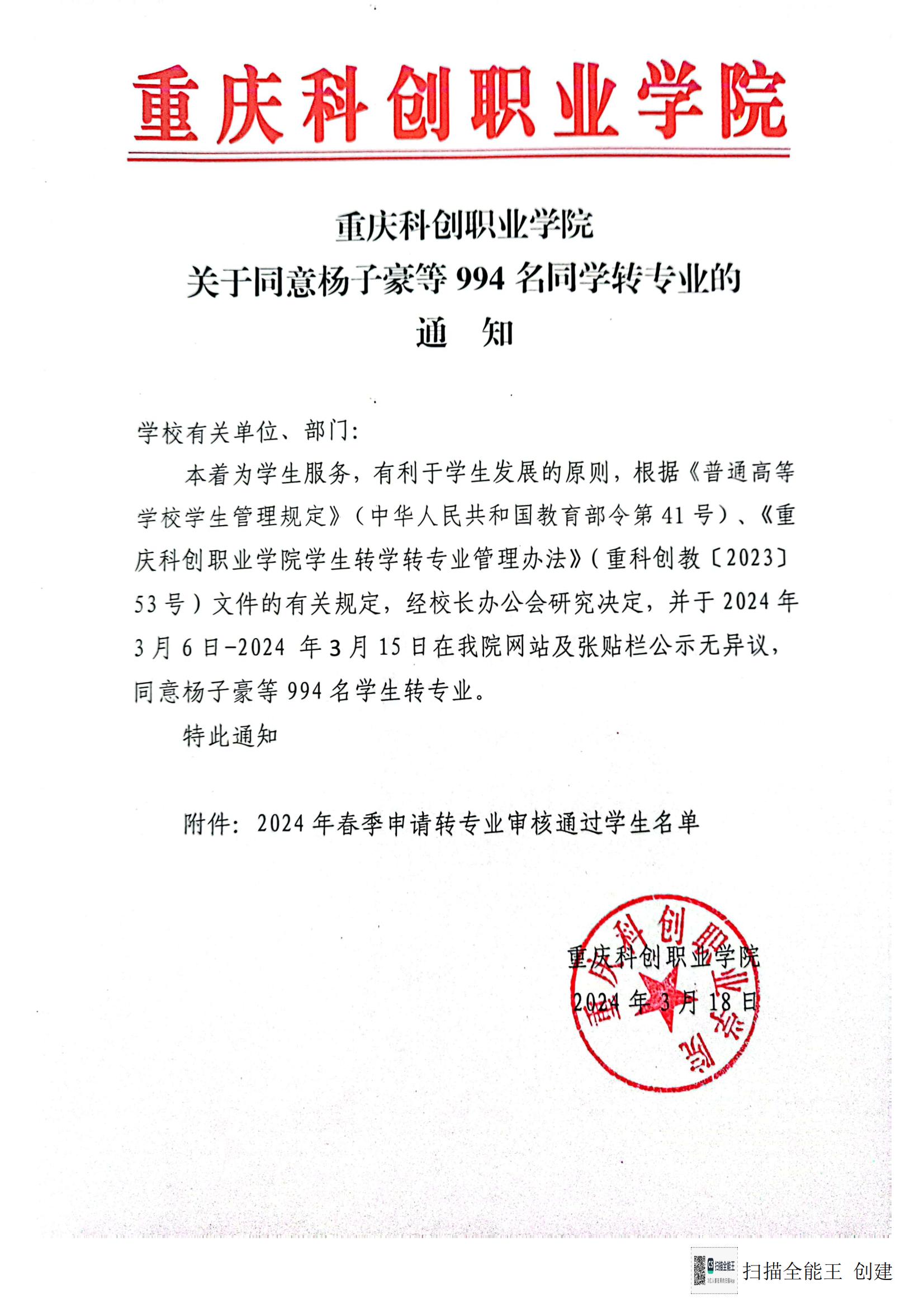 c8932c352b2f8cd6.jpg
