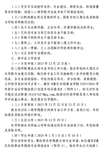 1765876173496(1).png