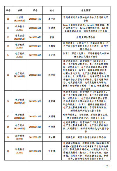 1750212525491.png