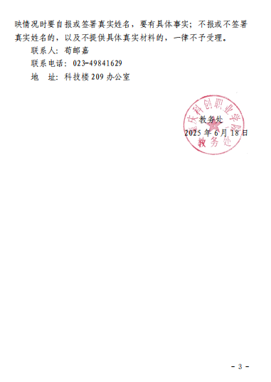 1750212317438.png