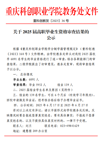 1750212419142.png