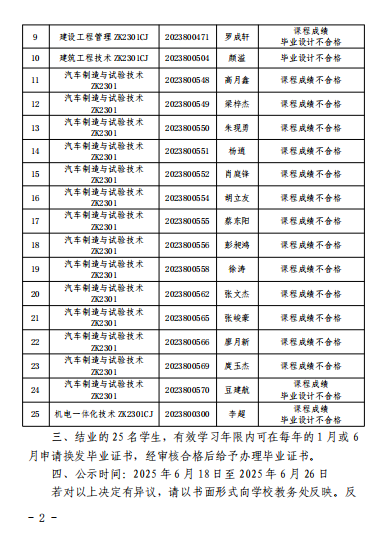1750212300396.png