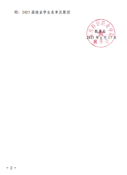1750212442550.png