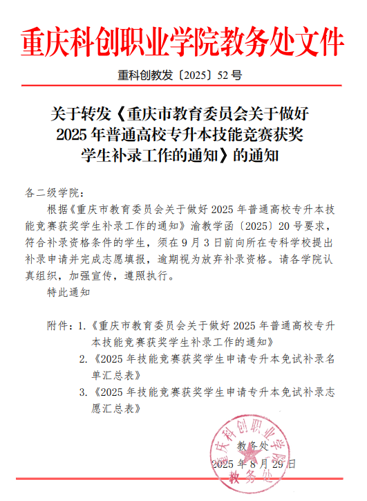 00c896d8-5330-4961-b8d5-708c797afc7a.png