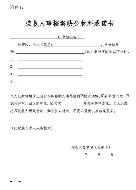 1756784965144.png