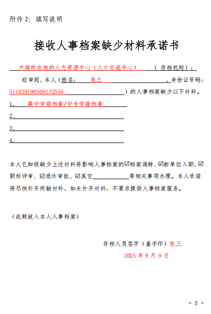 1756784985385.png