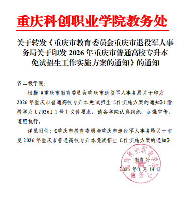 1768373508641(1).png