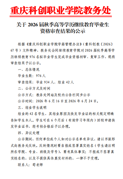 274da234-f0e1-4cf3-815c-45e6baedbe52.png