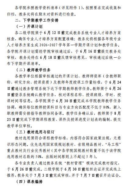 82197f70-5dd5-4bfc-bf12-c3d46feed330.png