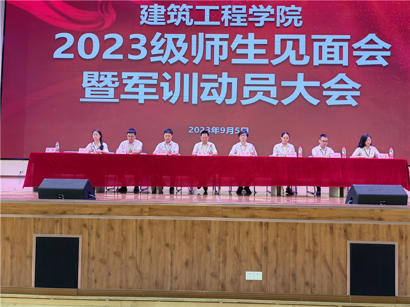 微信图片_20230907152632_副本.jpg