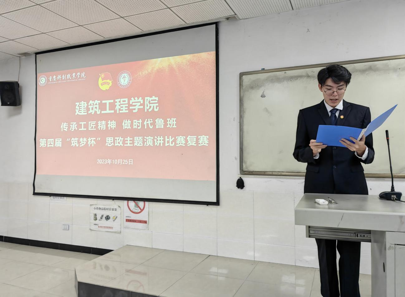 微信图片_20231025182359