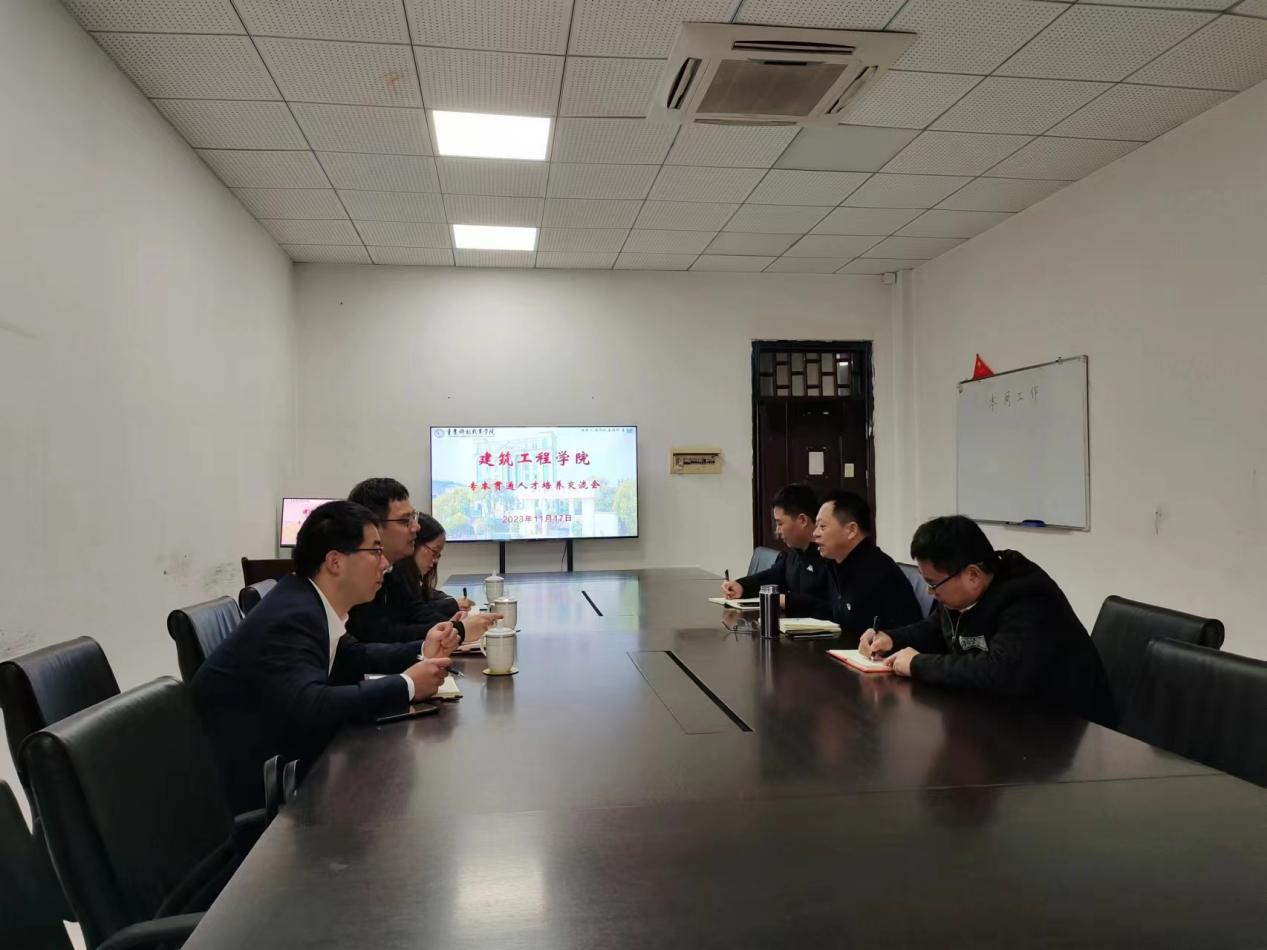 微信图片_20231117163049