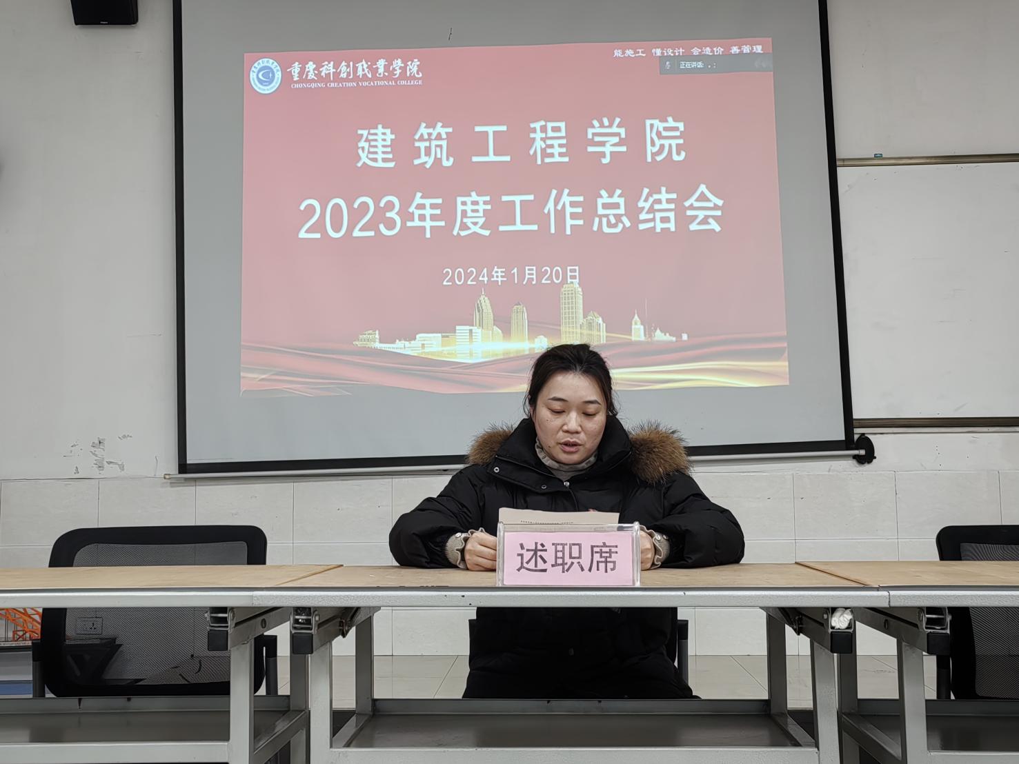 微信图片_20240121143838
