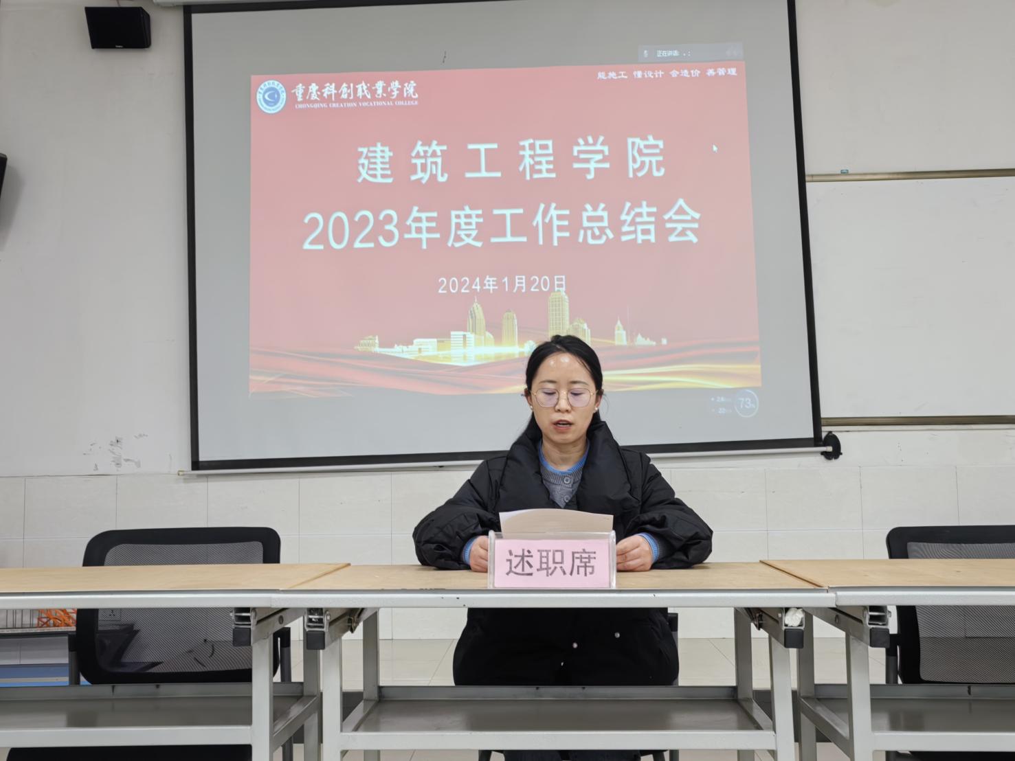 微信图片_20240121143835