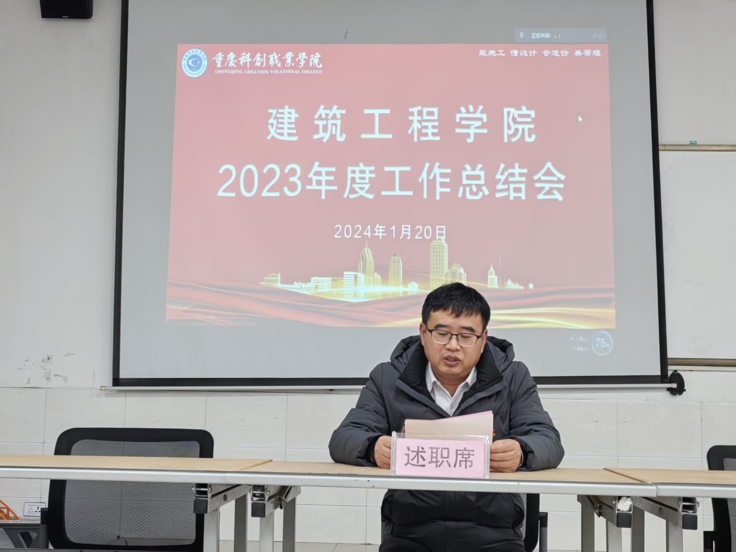 微信图片_20240121143837