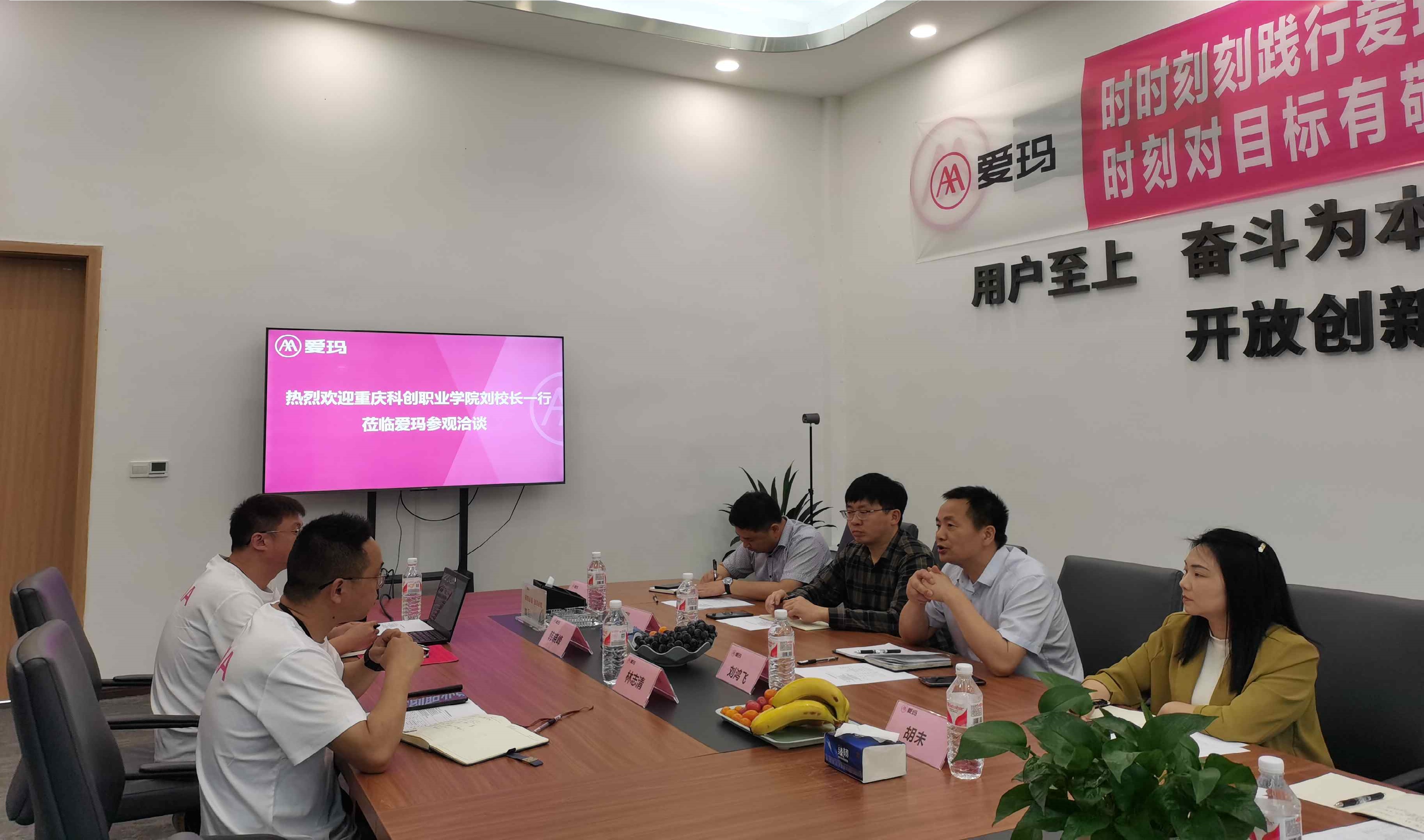 副校长刘鸿飞带队赴爱玛、洽洽等企业开展“访企拓岗”活动