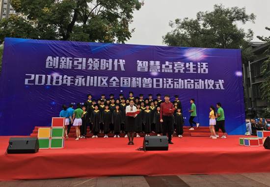 说明:QQ图片20180918195616~1