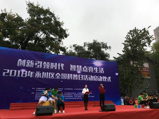 说明:QQ图片20180918195626~1