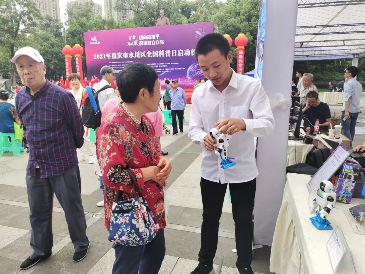F:\科普基地\科普基地\科普活动\对外活动\2021年全国科普日\微信图片_202109181429313.jpg