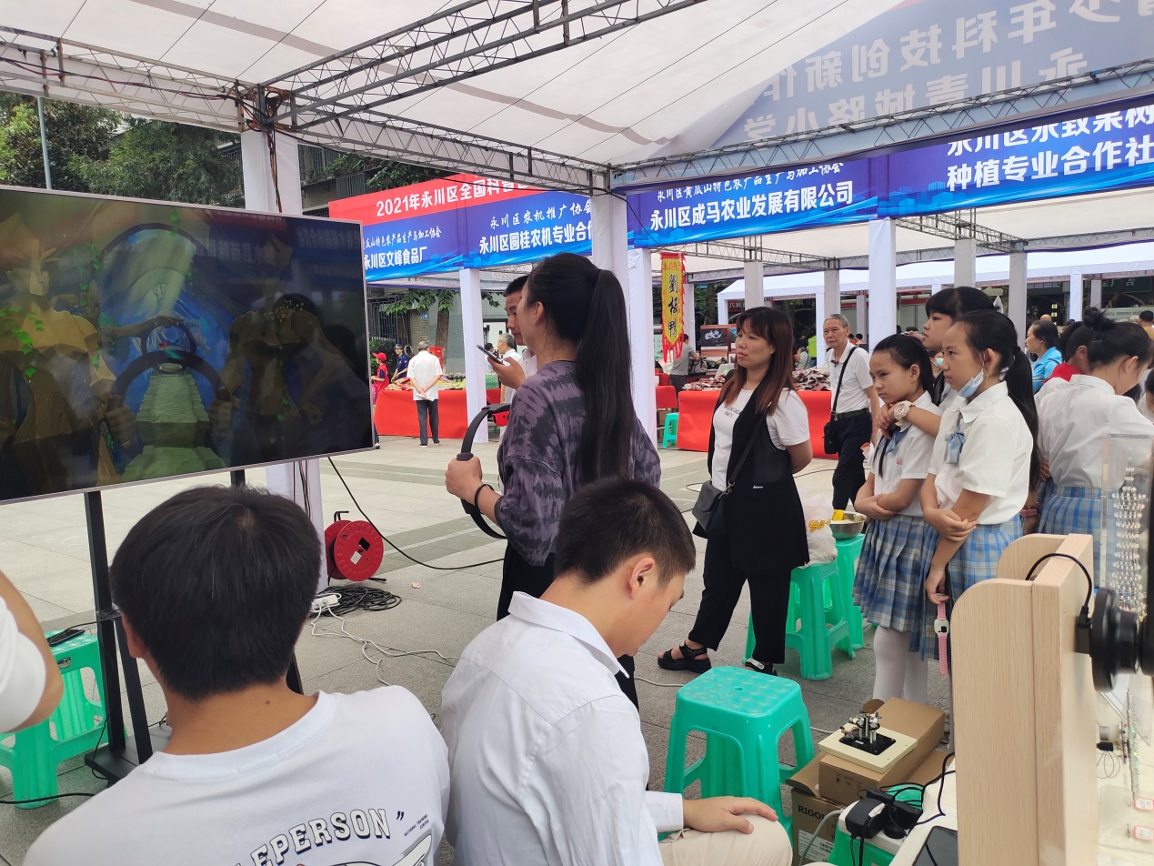 F:\科普基地\科普基地\科普活动\对外活动\2021年全国科普日\微信图片_2021091814293234.jpg