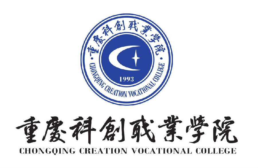 重庆科创职业学院电气控制与plc应用实训教学大纲