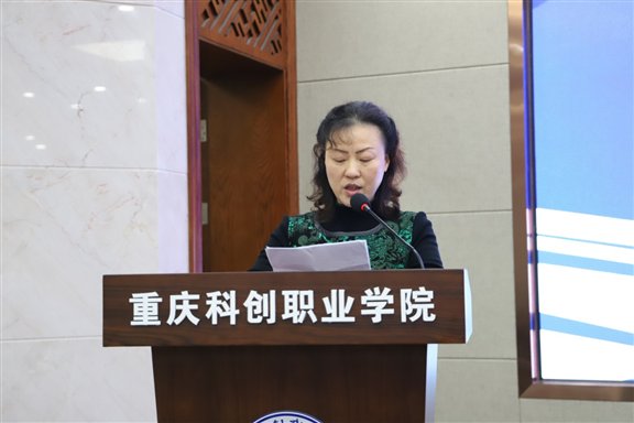 永川区人力资源和社会保障局党组书记,局长苟晓梅讲话