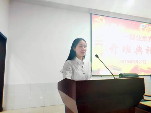 说明:E:\柳\团委文档\业余党校\2018-2019学年度\2018-2019下期\第二十一期业余党校\1开班典礼\开班典礼照片20190327\IMG_7554_副本.jpg