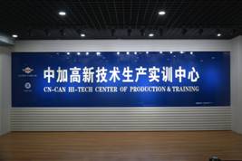 F:\高新基地介绍资料\高新基地宣传册\key\1.JPG