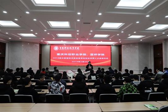 http://www.cqie.cn/upload/images/2019/2/2617911233.jpg