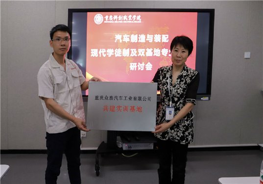 http://www.cqie.cn/upload/images/2019/4/27171139198.jpg