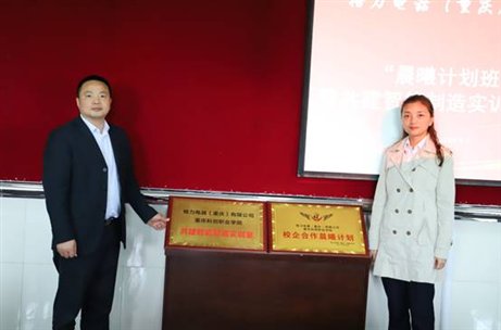 http://www.cqie.cn/upload/images/2019/5/13153943801.jpg