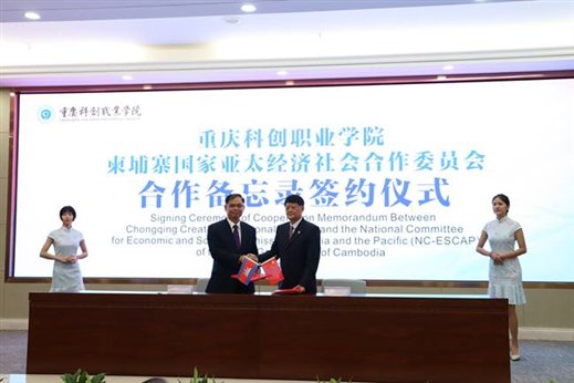 http://www.cqie.cn/upload/images/2019/5/31145432993.jpg