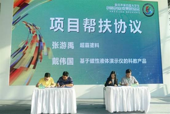 http://www.cqie.cn/upload/images/2019/6/4/4172544712.jpg