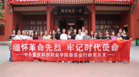 http://www.cqie.cn/upload/images/2019/6/4/4155911853.jpg