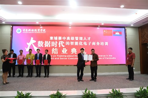 http://www.cqie.cn/upload/images/2019/6/19/1916515935.jpg