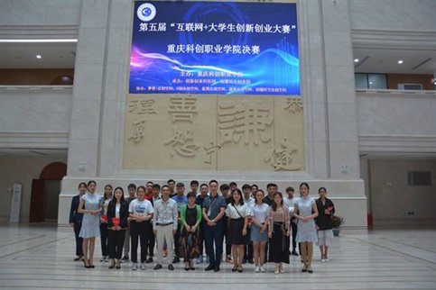 http://www.cqie.cn/upload/images/2019/6/20/20141616379.jpg