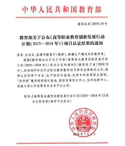 http://www.cqie.cn/upload/images/2019/7/15/1517534220.png