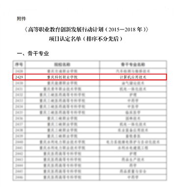 http://www.cqie.cn/upload/images/2019/7/15/15175343130.png
