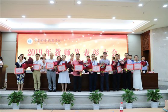 http://www.cqie.cn/upload/images/2019/9/11/11153821518.jpg